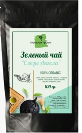 Натуральный зеленый листовой чай с добавками "Слезы Ангела" 100г