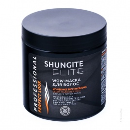 Профессиональная WOW-маска «Мгновенное восстановление» Shungite Elite для всех типов волос серии «Шу