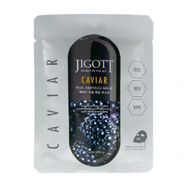 Jigott Маска ампульная с экстрактом икры - Caviar real ampoule mask, 27мл