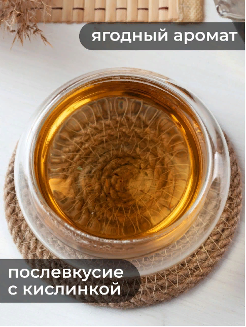 Русский Иван-чай Премиум да брусника,12 пирамидок в саше-конвертах фото 3