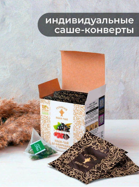 Русский Иван-чай Премиум да смородина,12 пирамидок в саше-конвертах фото 4