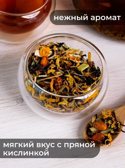 Русский Иван-чай ферментированный с облепихой 50 гр фото 3