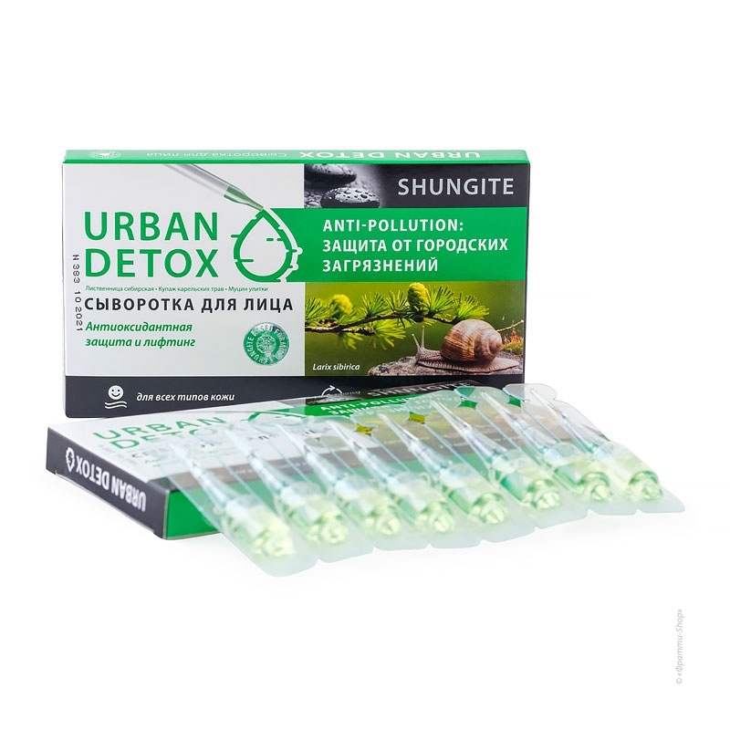 Сыворотка для лица «Urban DETOX» «Anti-pollution: защита от городских загрязнений» для всех типов кожи. фото 2