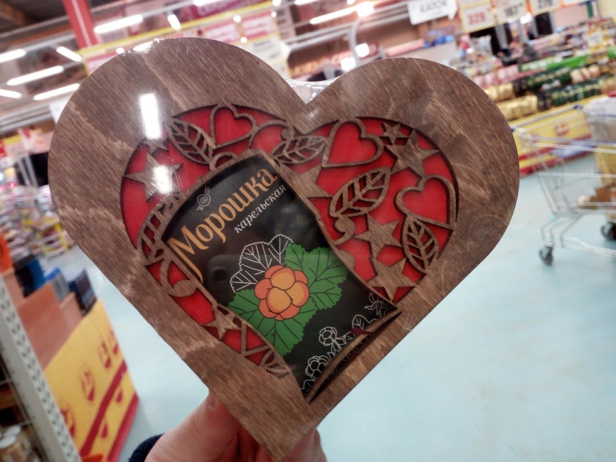 Подарочный набор Варенье "Морошка карельская" 250 г ст/б в декор. сердце, фото 1