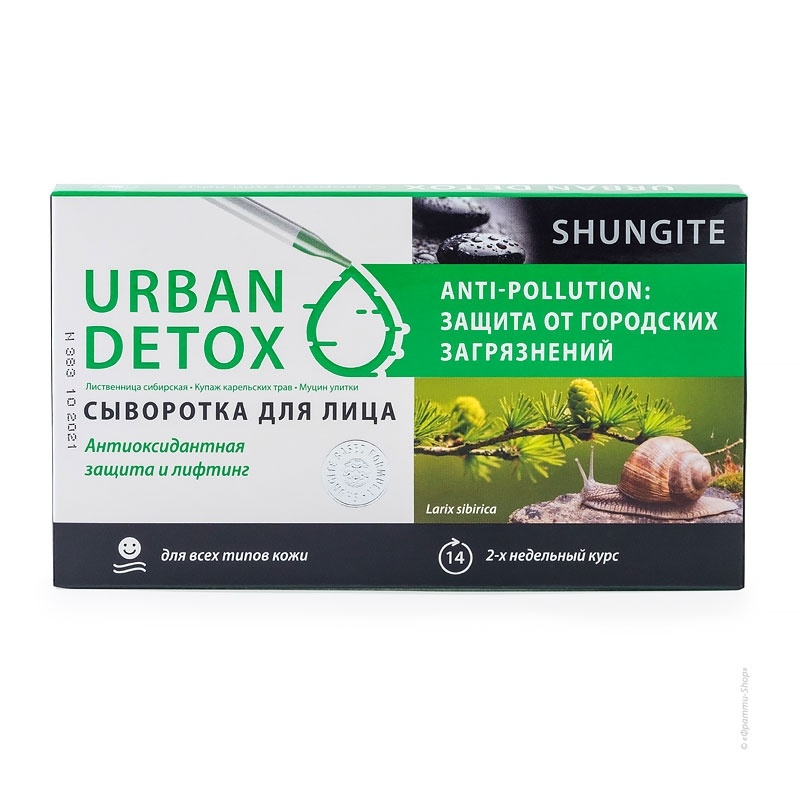 Сыворотка для лица «Urban DETOX» «Anti-pollution: защита от городских загрязнений» для всех типов кожи. фото 1