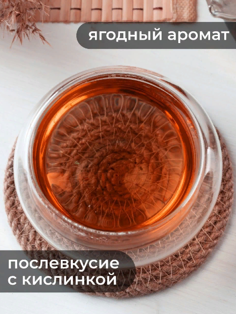 Русский Иван-чай Премиум да шиповник,12 пирамидок в саше-конвертах фото 3