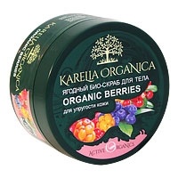 Био-скраб для тела «Organic Berries» ягодный 220 мл фото 2