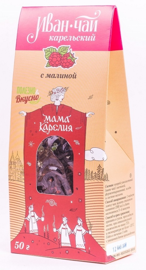 Напиток чайный "Иван-чай Карельский" с ягодами и листом малины 50 г карт. пакет, фото 1