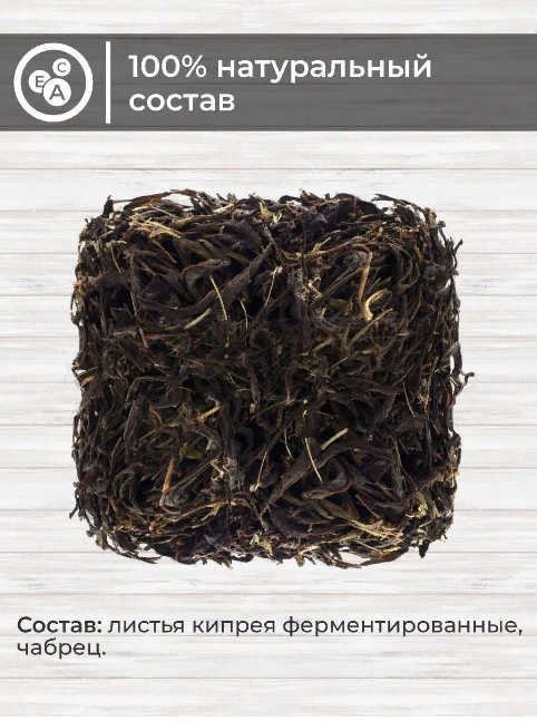Русский Иван-чай ферментированный с чабрецом 50 гр фото 2