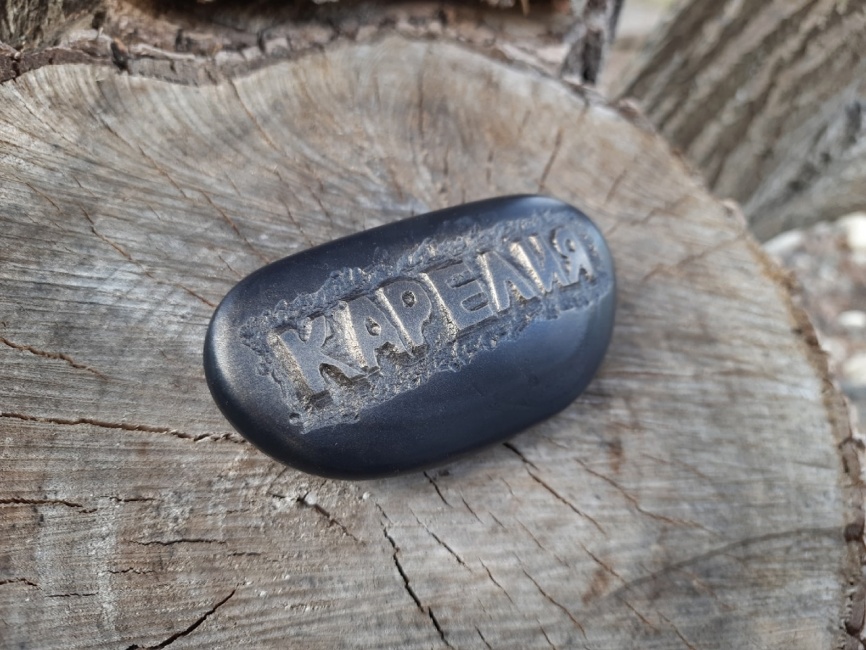 Мыло сувенирное шунгитовое "Камень"  Карелия фото 1