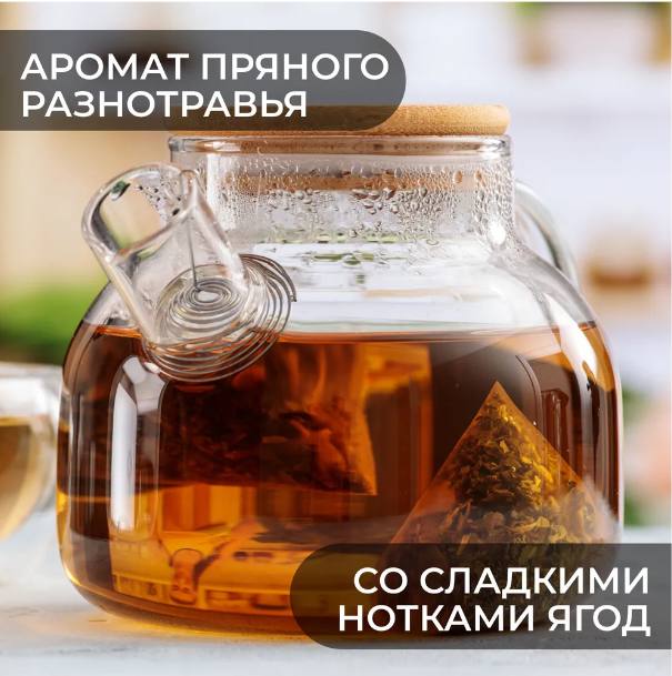 Напиток чайный "Herbarica Women's Detox"(Женский детокс), 20 пирамидок, 40 г фото 5